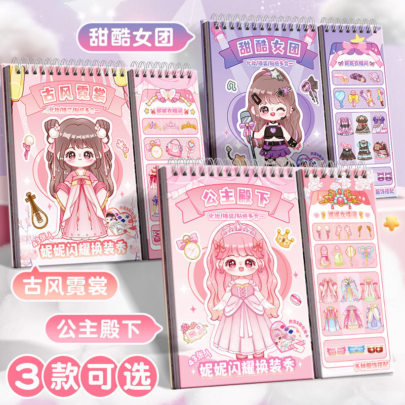 notebook fashion beautiful makeup dressing sticker princess character children's toy cartoon dress up sticker game - image 1