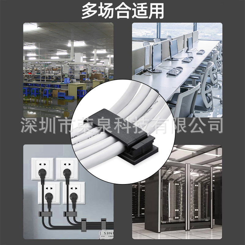 Factory direct row plug storage cable fixed clip table nail-free self-adhesive portable network cable buckle winder - image 2