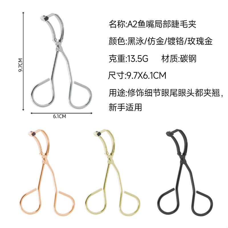 Local eyelash curler mini portable segmented curling aid eye eyelash curler details local curler eyelash curler - image 4