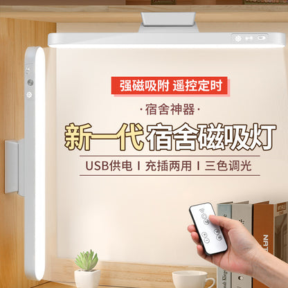 LED Rechargeable Eye Protection Study Table Lamp Bedroom Bedside Lamp Mirror Front Makeup Lamp Rotating Cool Lamp Dormitory Magnetic Lamp - image 2