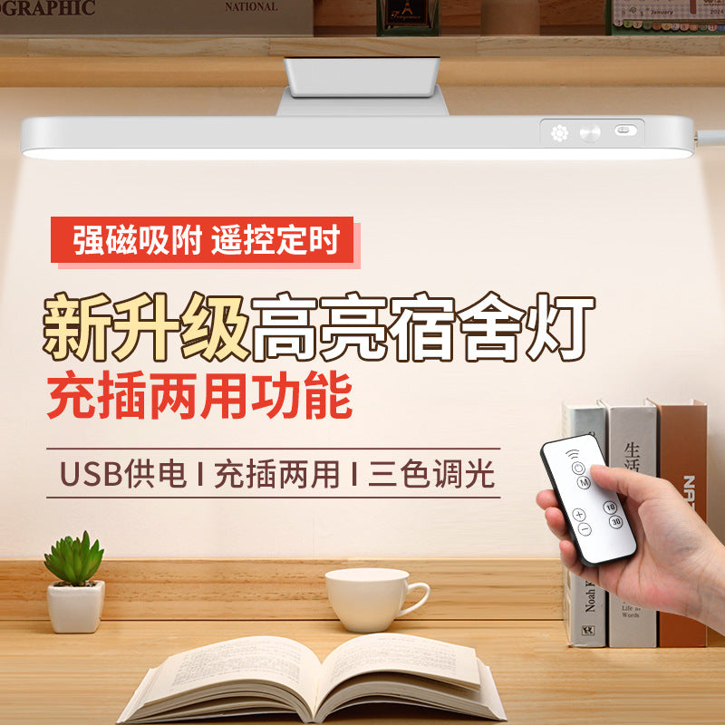 LED Rechargeable Eye Protection Study Table Lamp Bedroom Bedside Lamp Mirror Front Makeup Lamp Rotating Cool Lamp Dormitory Magnetic Lamp - image 3