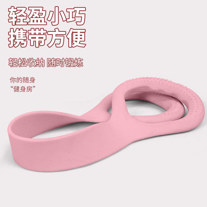 Fitness Tension Belt 8-character Tensile Yoga Elastic Stretch Belt Open Shoulder Beauty Back Stretch Artifact 8-character Resistance Rope - image 4