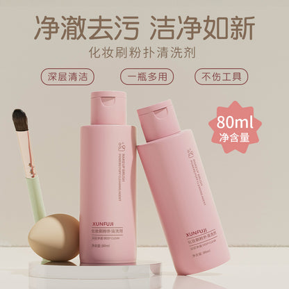 Powder puff cleaner sponge egg beauty makeup egg cleaner makeup brush cotton brush cleaning liquid makeup tool cleaning artifact - image 1