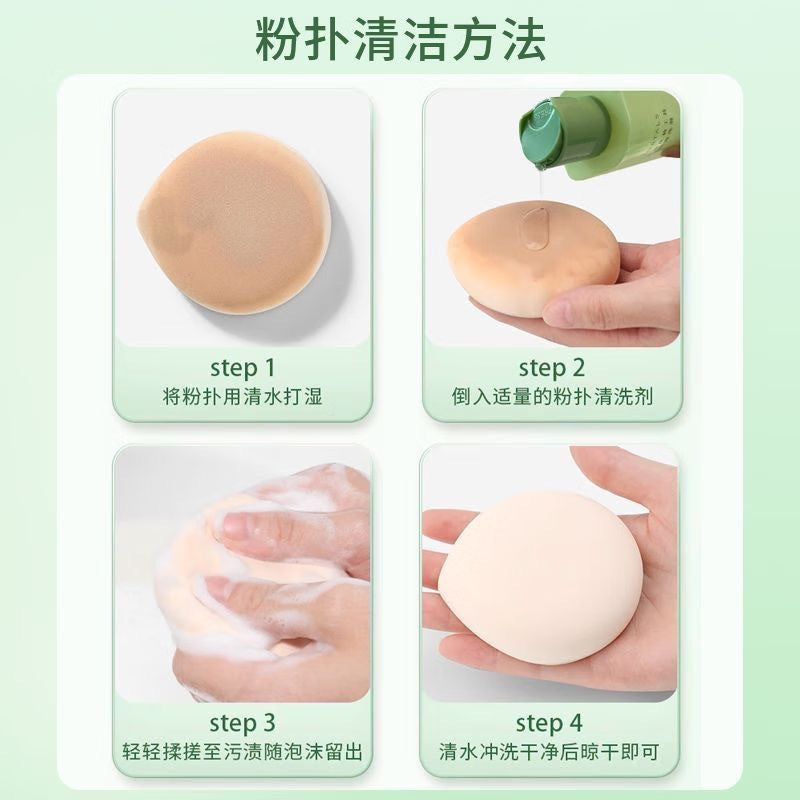Ermutao Cleaning Agent Powder Puff Cleaning Liquid Deep Cleaning Makeup Brush Cleaning Beauty Tools Special 65ml - image 4