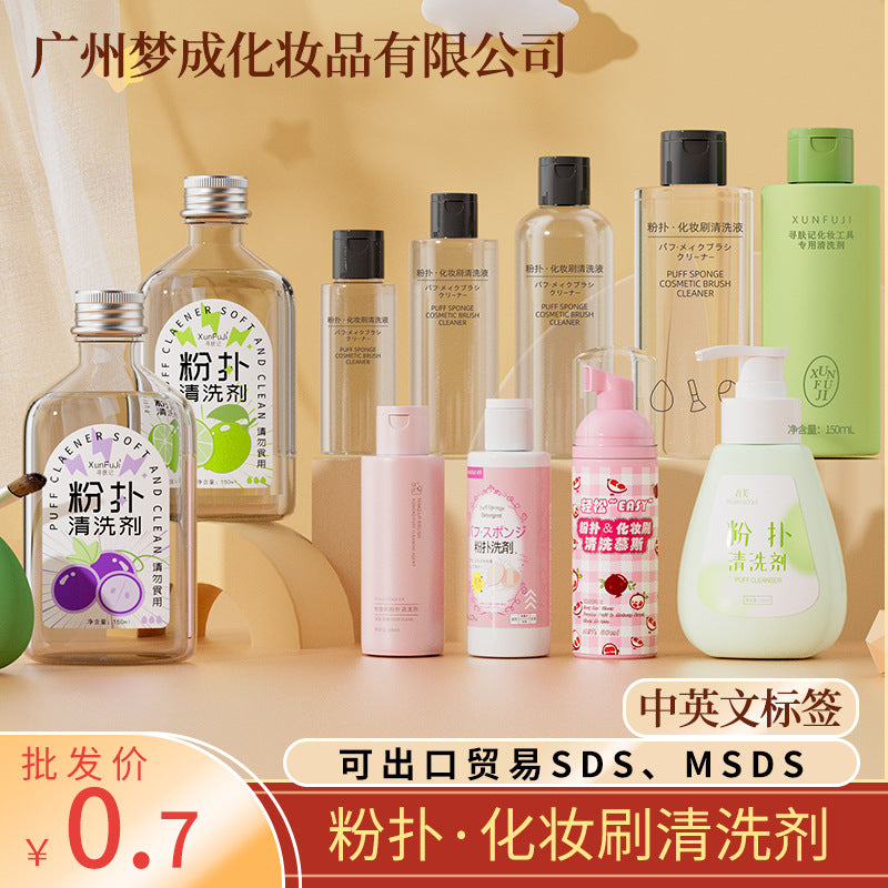 Spot Powder Puff Cleaning Liquid 80ml Beauty Egg Makeup Brush Air Cushion Makeup Tool Cleaner Factory Spot Wholesale - image 1