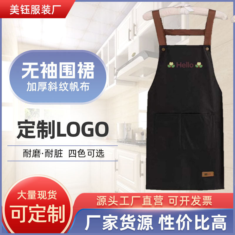 Apron waterproof oil-proof printing LOGO waist stall kitchen anti-fouling nail salon catering men's and women's work clothes wholesale - image 2