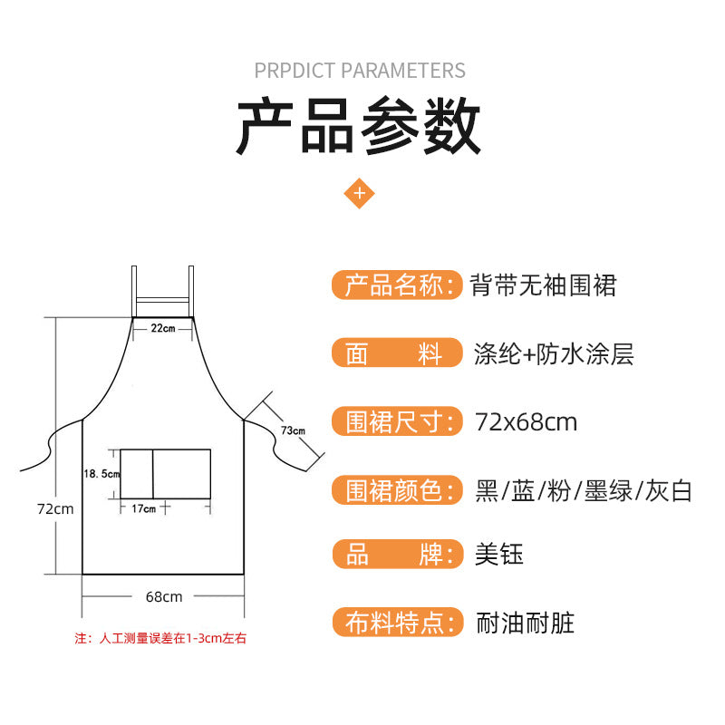 Apron waterproof oil-proof printing LOGO waist stall kitchen anti-fouling nail salon catering men's and women's work clothes wholesale - image 3