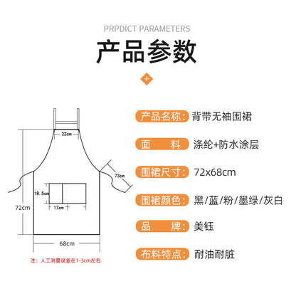 Apron waterproof oil-proof printing LOGO waist stall kitchen anti-fouling nail salon catering men's and women's work clothes wholesale - image 3