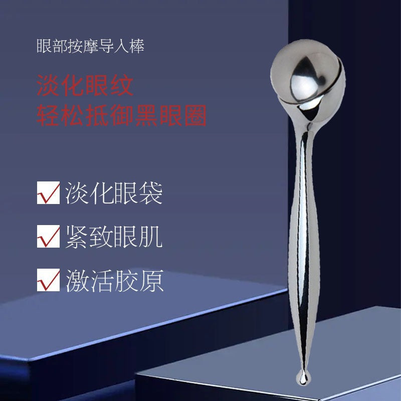 Cross-Border 360-Degree Rolling Ball Eye Massager, Facial Mask Applicator Stick, Eye Cream Massage Stick, Eye Beauty Device Wholesale - image 2