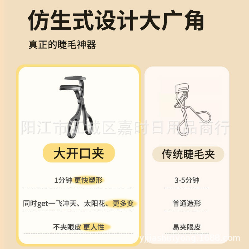 Eyelash curler one-clip curling borderless eyelash curler portable long-lasting styling wide-angle partial eyelash curler - image 4