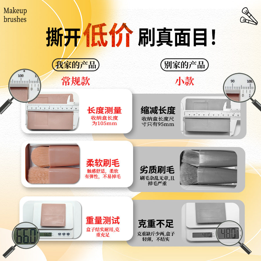 New Travel 5-piece Mirror Box Makeup Brush Set Portable Multi-functional Powder Brush Blush Brush Beauty Tool - image 3