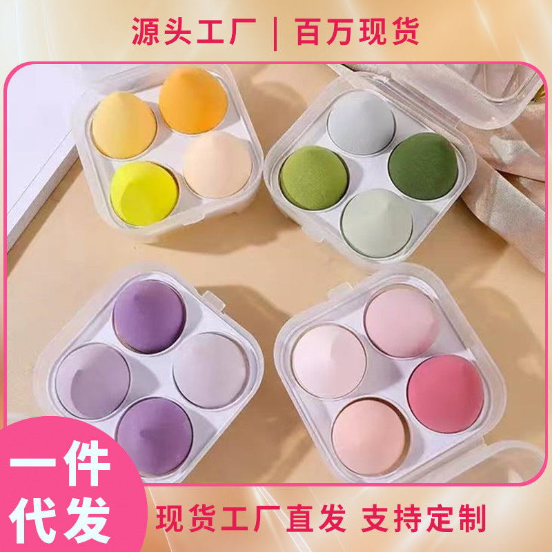 Cross-Border Best-Selling Beauty Blender Makeup Sponge Set Powder Puff Cushion Box Ultra-Soft Non-Absorbent Beauty Blender - image 1