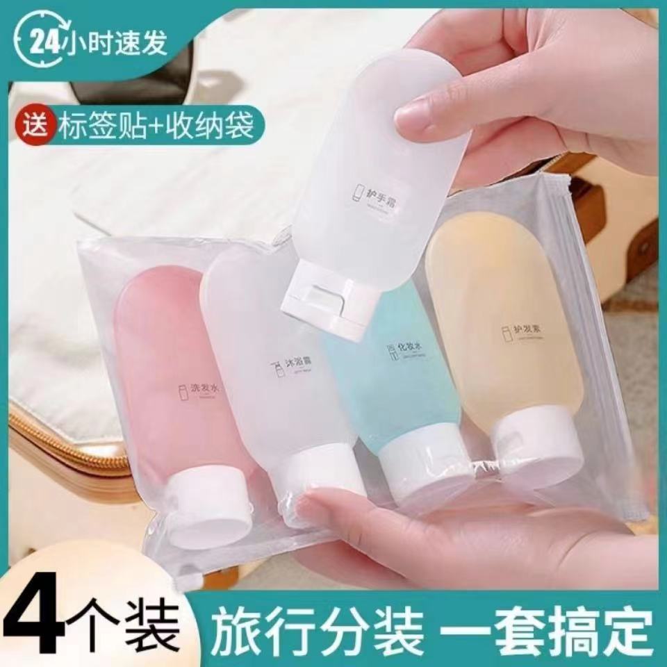 Makeup Water Travel Dispensing Bottle Flocked Inverted Colorful Blow Molding Empty Bottle Soft Plastic 60 ml Lotion Bottle Home - image 1