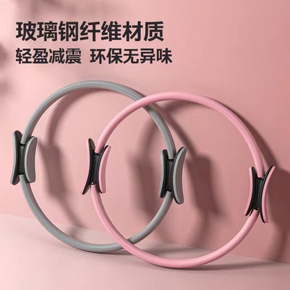 Yoga Pilates Ring Bottom Muscle Training Fitness Thigh Beauty Magic Ring Crescent Handle Multifunctional Leg Clamp - image 3