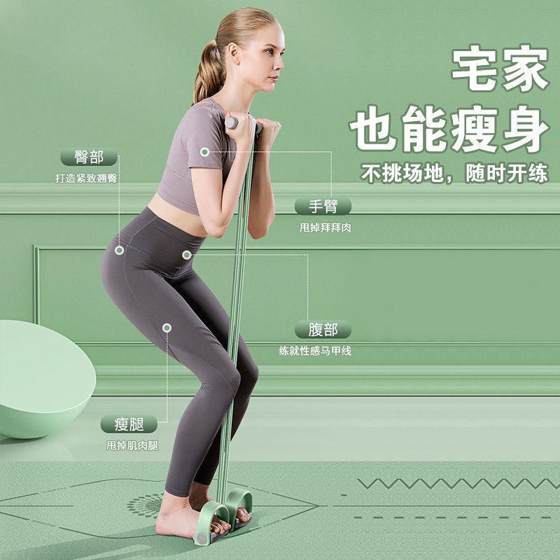 Pedal Puller Sit-ups Auxiliary Fitness Foot Pulling Leg Beauty Appliance Household Pedal Pulling Rope Contrast Color Six Tubes - image 2