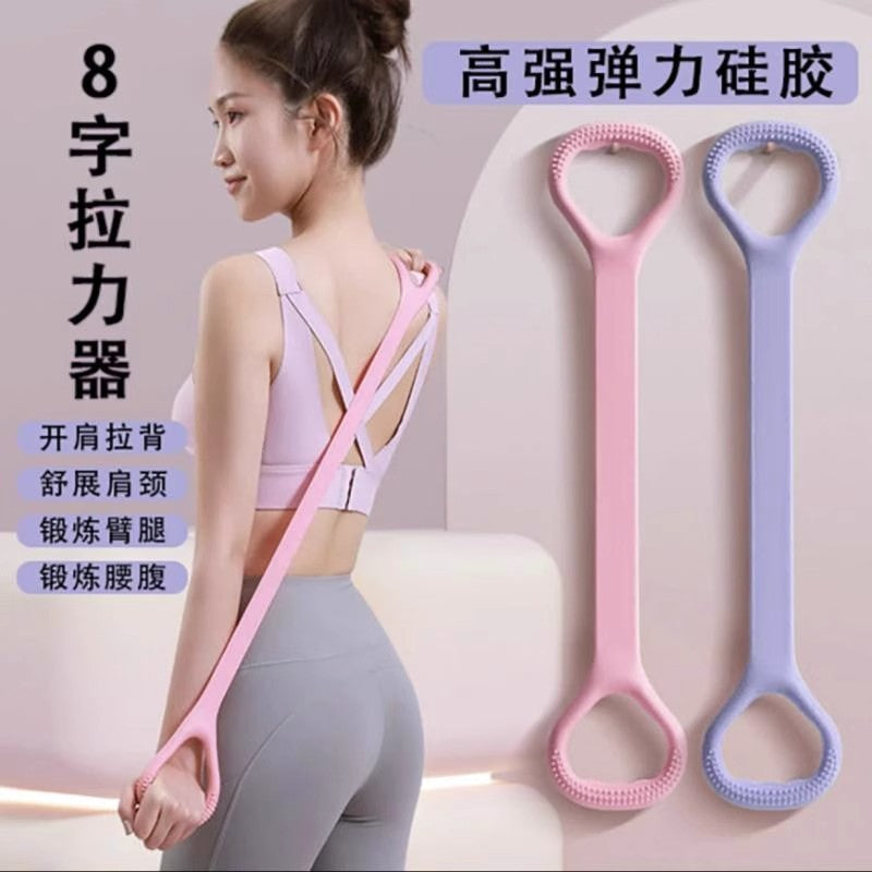 Eight-character Tensioner Open Back Fitness Women's Stretch Belt Stretch Belt Exercise Equipment Home Open Shoulder Beauty Back Yoga Artifact - image 1