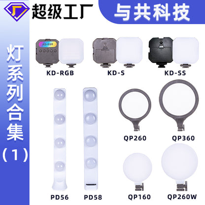 Series of Live Light Supplementing Portable Photography Beauty and Skin Rejuvenation Light Lighting Mobile Phone Bracket Desktop Atmosphere Light - image 1