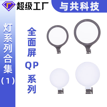 Series of Live Light Supplementing Portable Photography Beauty and Skin Rejuvenation Light Lighting Mobile Phone Bracket Desktop Atmosphere Light - image 3