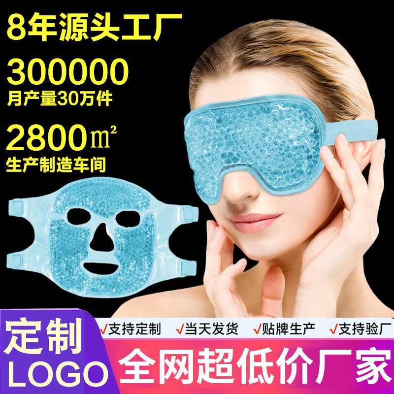 Amazon PVC ice eye mask gel cold and hot compress beauty postoperative recovery edema cooling shading sleep eye mask - image 1