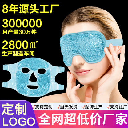Amazon PVC ice eye mask gel cold and hot compress beauty postoperative recovery edema cooling shading sleep eye mask - image 1