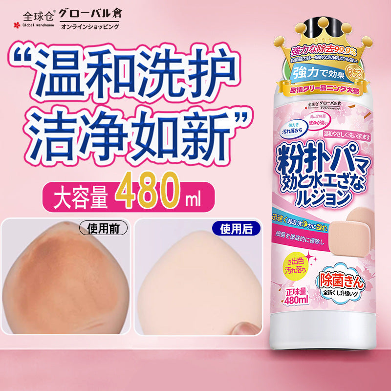 Puff Cleaner Washer Beauty Makeup Tool Beauty Makeup Egg Makeup Cleaner Sponge Makeup Brush Cleaner - image 1