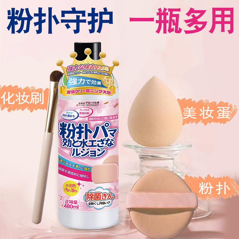 Puff Cleaner Washer Beauty Makeup Tool Beauty Makeup Egg Makeup Cleaner Sponge Makeup Brush Cleaner - image 2