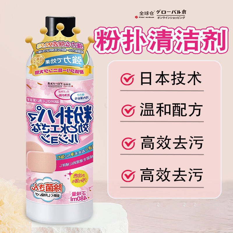 Puff Cleaner Washer Beauty Makeup Tool Beauty Makeup Egg Makeup Cleaner Sponge Makeup Brush Cleaner - image 3