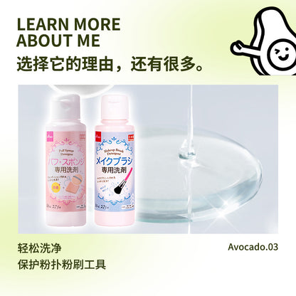 Niu Youguo Japan Imported Daiso Makeup Brush Cleaner 80ml Makeup Brush Powder Puff Cleaner Loose Powder Deep Cleansing - image 4