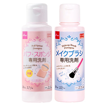 Niu Youguo Japan Imported Daiso Makeup Brush Cleaner 80ml Makeup Brush Powder Puff Cleaner Loose Powder Deep Cleansing - image 5
