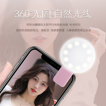 Little Q Fill Light Rechargeable Mobile Phone Sf02 Flash Clip Light Beauty Light Selfie Light Live Broadcast Light Portable - image 1