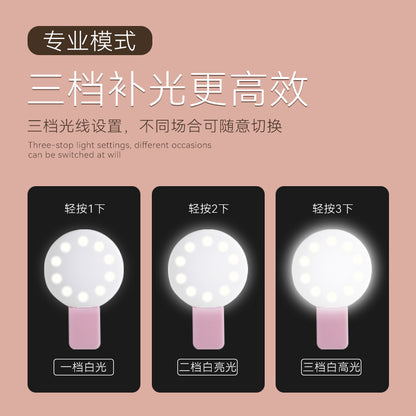 Little Q Fill Light Rechargeable Mobile Phone Sf02 Flash Clip Light Beauty Light Selfie Light Live Broadcast Light Portable - image 2