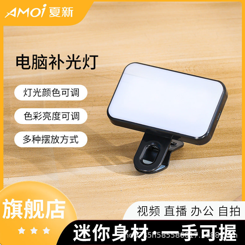 Desktop beauty leg pocket fill light with microphone suit SLR conference light handheld photography with microphone - image 1