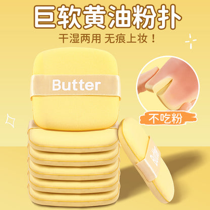 Butter Biscuit Air Cushion Powder Puff Super Soft No Powder Dry and Wet Powder Foundation Beauty Makeup Egg Guo Xiaoniu Same - image 1