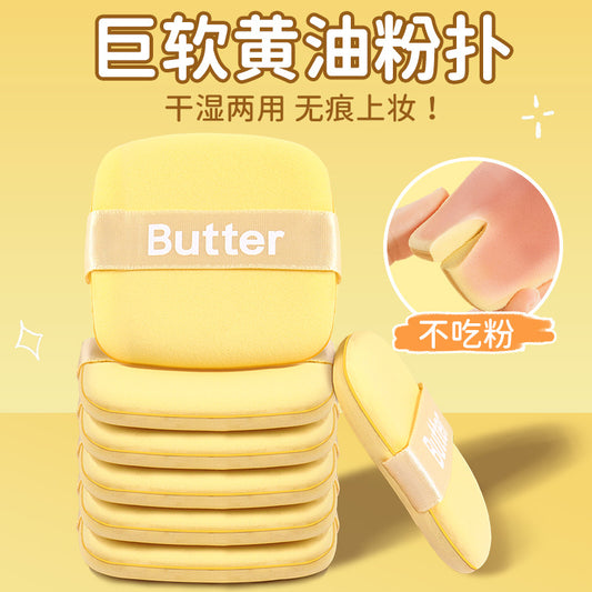 Butter Biscuit Air Cushion Powder Puff Super Soft No Powder Dry and Wet Powder Foundation Beauty Makeup Egg Guo Xiaoniu Same - image 1