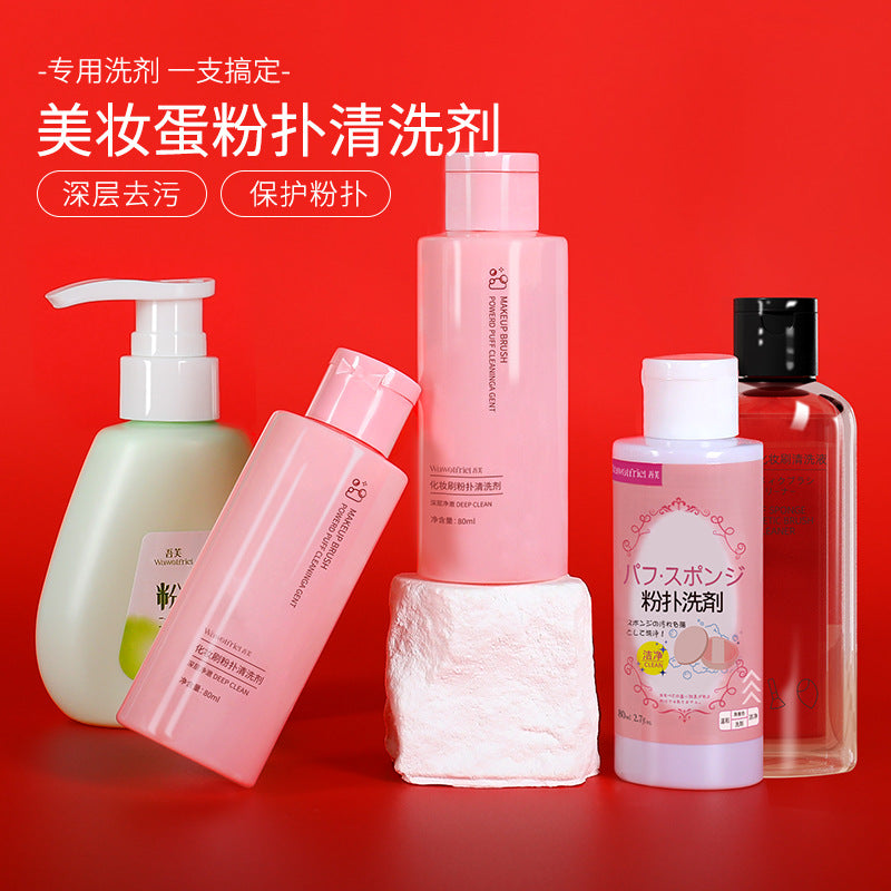 80ml Powder Puff Cleaning Agent Tool Cleaner Gentle Cleaning Liquid Makeup Brush Powder Puff Cleaning Beauty Egg - image 1