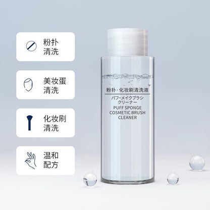 80ml Powder Puff Cleaning Agent Tool Cleaner Gentle Cleaning Liquid Makeup Brush Powder Puff Cleaning Beauty Egg - image 3