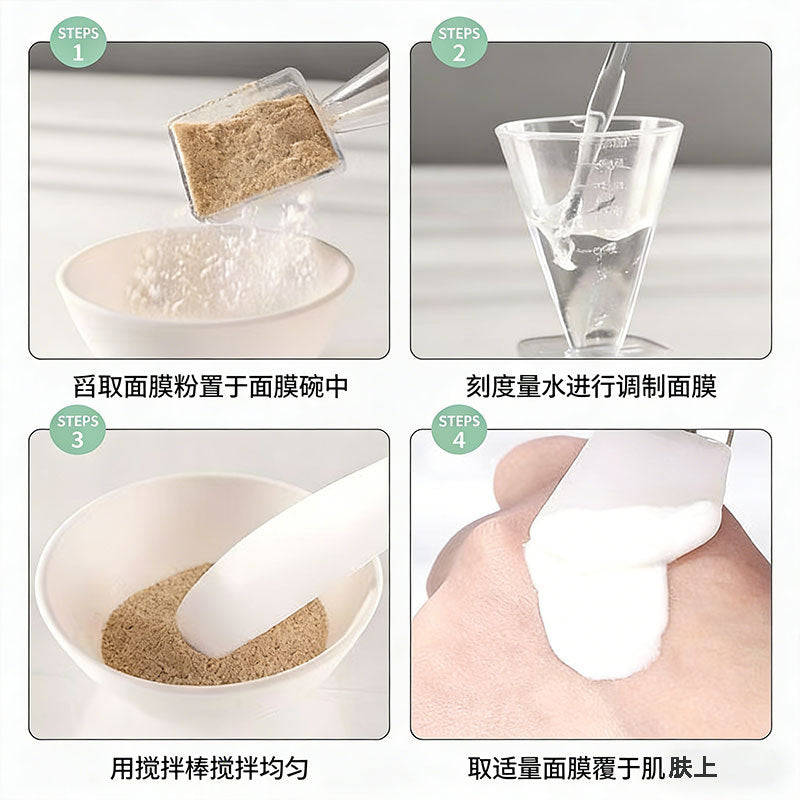 Silicone mask bowl suit beauty salon silicone odorless soft bowl full set mask tool DIY mask bowl 4 piece set - image 4