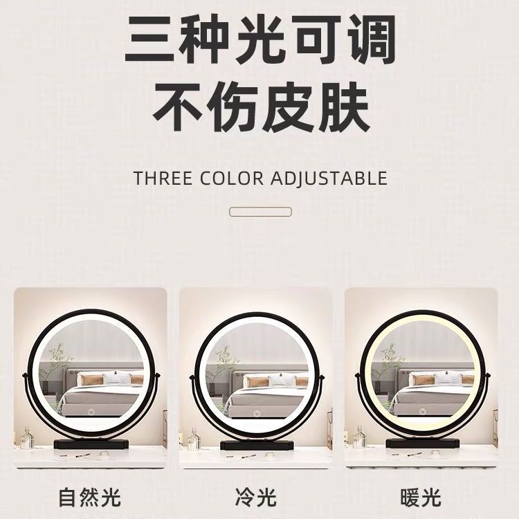 Dressing table cosmetic mirror desktop with light led rotatable fill light smart home mirror dormitory girls ins - image 4