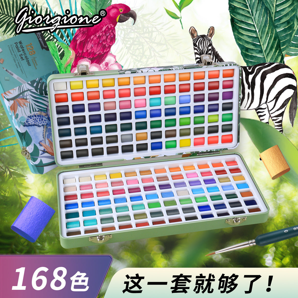 Giorgione Pearlescent Solid Watercolor Pigment suit 168/128/100 Color Art Painting Nail Art Cross Border - image 1