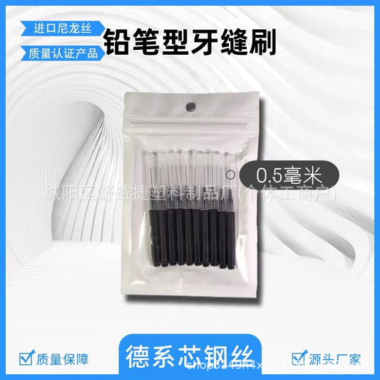 10 Pieces/Bag Pencil-Shaped Interdental Brushes Direct from the Manufacturer, Interdental Brushes with Dust-Proof Cover, Beauty Brushes - image 1