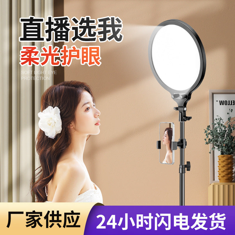 26/35CM desktop full screen light makeup anchor beauty rejuvenation light live full soft light - image 1