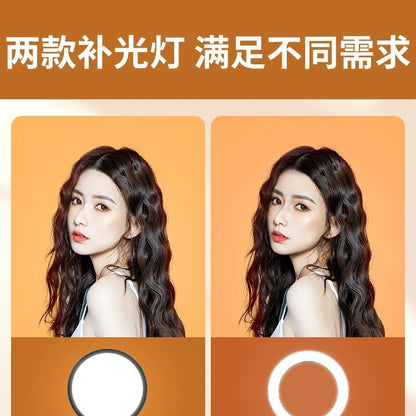 26/35CM desktop full screen light makeup anchor beauty rejuvenation light live full soft light - image 3