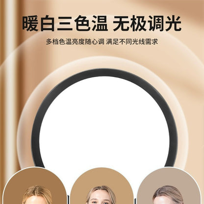 26/35CM desktop full screen light makeup anchor beauty rejuvenation light live full soft light - image 4