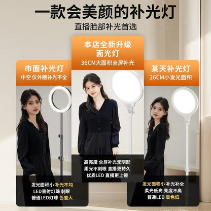 Live Broadcast Beauty Fill Light Anchor Dedicated Desktop Floor Lamp Selfie Short Video Soft Light Full Screen Light - image 3