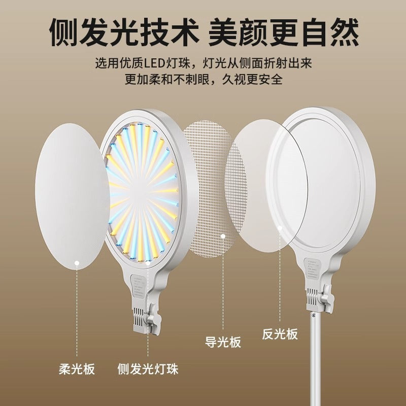 Live Broadcast Beauty Fill Light Anchor Dedicated Desktop Floor Lamp Selfie Short Video Soft Light Full Screen Light - image 4