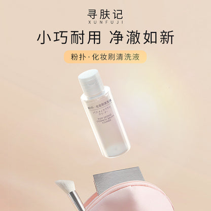 80ml air cushion powder puff cleaner makeup brush brush cleaning liquid beauty egg cleaner makeup sponge cleaning - image 2