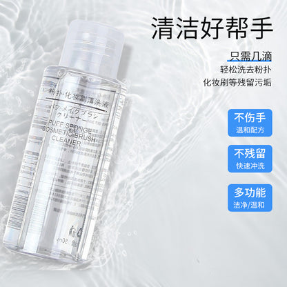 80ml air cushion powder puff cleaner makeup brush brush cleaning liquid beauty egg cleaner makeup sponge cleaning - image 4