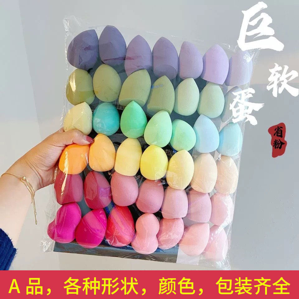 Super Soft Beauty Sponge, Water Drop-Shaped, Gourd-Shaped, Angled Sponge, Dual-Use for Dry and Wet Application, Colorful, Doesn'T Absorb Much Powder, Individual - image 1