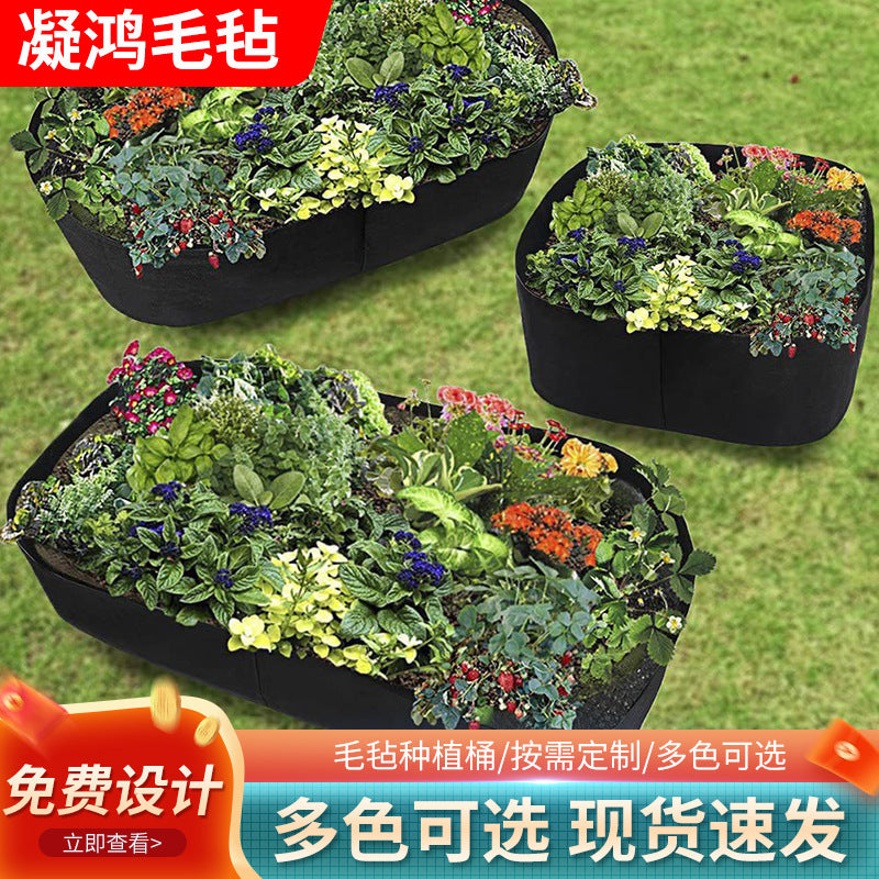 Felt Multi-Grids Rectangular Planting Bag Corrosion-Resistant Beauty Planting Bag Vegetable Growth Bag Flower Degradable Nutrition Bag Wholesale - image 1