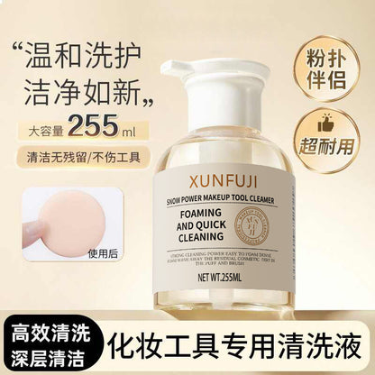 Xunfujie 255ml Powder Puff Cleaner Makeup Brush Cleaning Liquid Cleaner Makeup Sponge Beauty - image 1